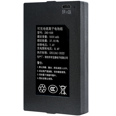 ZNS-09B1智能门锁专用锂电池华宝通指纹锁密码电子锁电池AEF充电