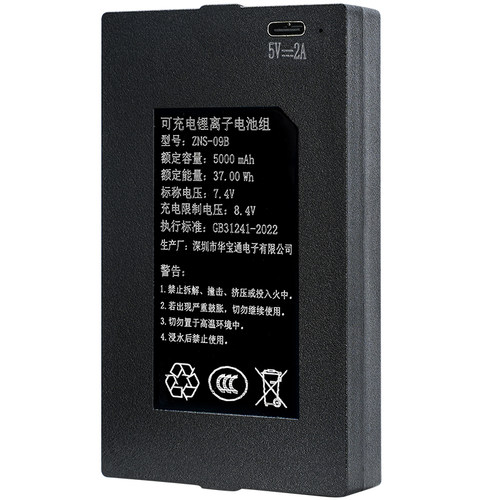 ZNS-09B1智能门锁专用锂电池 华宝通指纹锁密码电子锁专用电池AEF