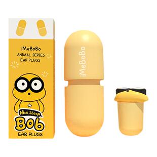 耳塞睡眠睡觉专用超级隔音神器耳朵降噪防噪音硅胶宿舍晚上防吵