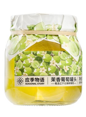 茉香葡萄果汁罐头370g