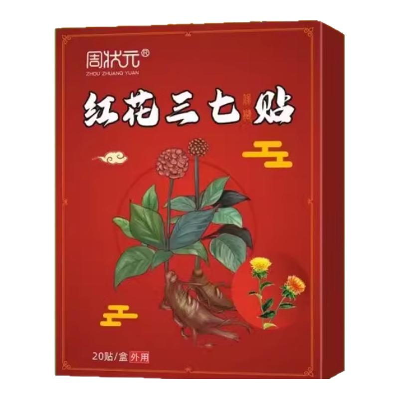 肩膀酸痛肩损伤肌腱拉伤抬臂困难