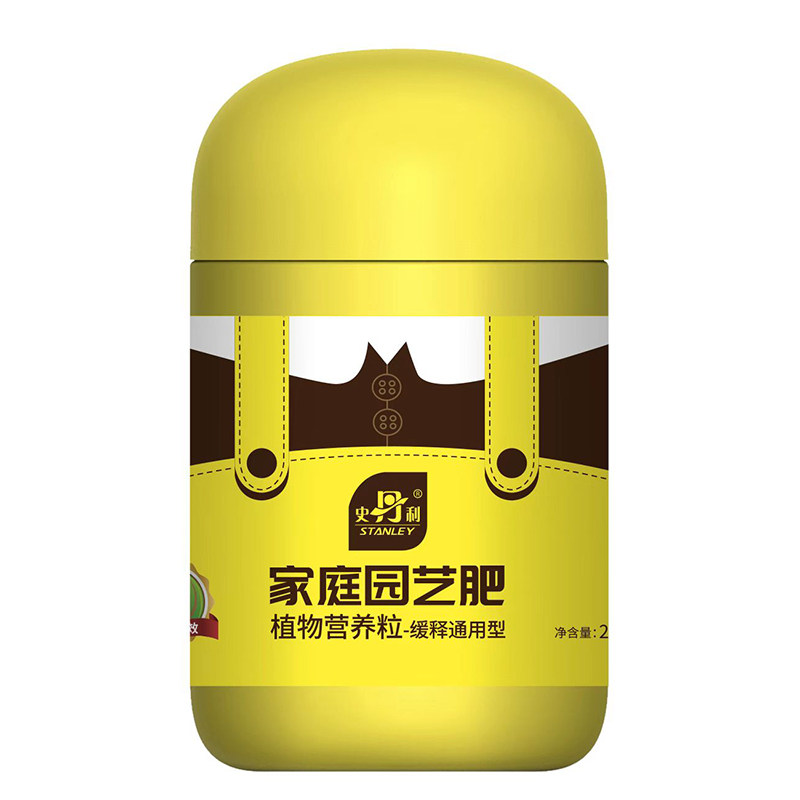 史丹利颗粒缓释肥花肥料多肉盆栽植物家用通用型氮磷钾复合肥肥料