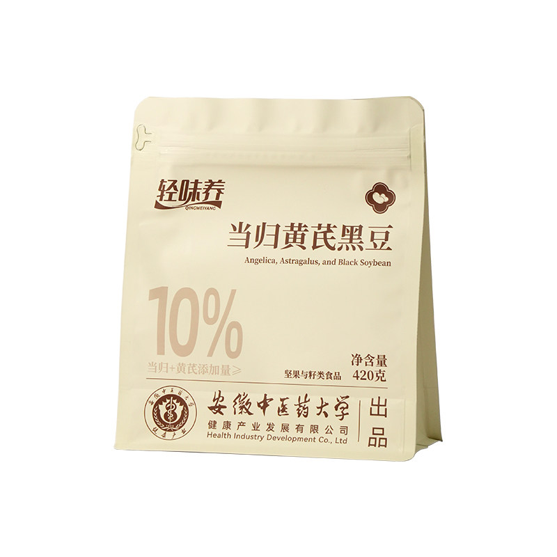 轻味养当归黄芪黑豆即食独立装