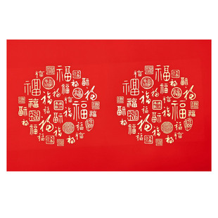 对联专用纸两字横批空白手写毛笔字福字斗方纯色万年红春联纸大宅门门对子豪华高档不褪色防水抗晒铜板纸对联