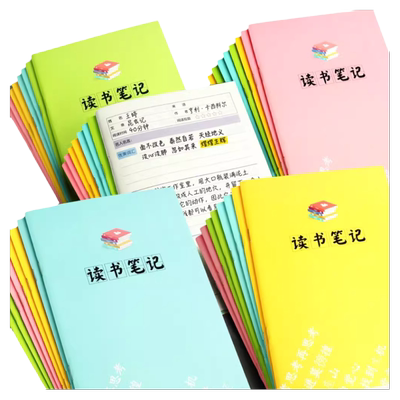 读书笔记本好词好句摘抄