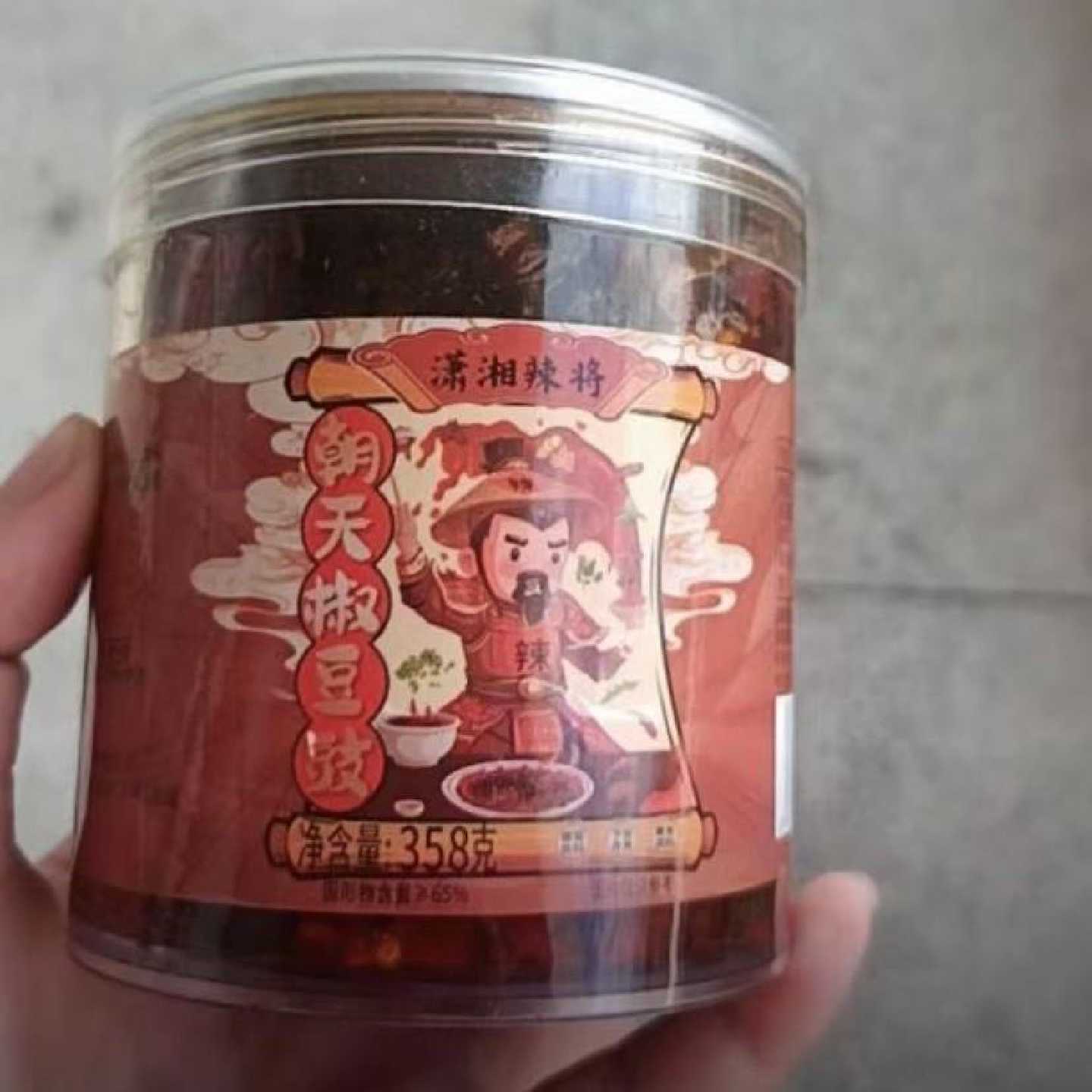 358g朝天椒豆豉湖南香辣特辣下饭调味品料火锅蘸料拌面