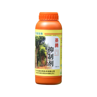 植物抗蒸腾抑制剂树木移栽营养液抗旱保水减少水分流失叶面肥通用