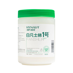 海氏海诺医用白凡士林手足干裂膏正品防皲裂棒大桶软膏护理大白罐