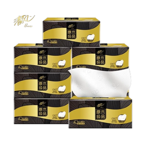 清风黑金抽纸30包压花纸巾家用实惠装整箱餐巾纸卫生纸面巾纸纸抽