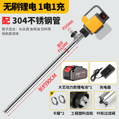 厂油水两用抽水泵抽油泵家用12V24V48V60V220V小型水泵插电直流新