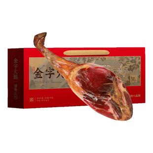 金字金华火腿礼盒正宗金华火腿旗舰店老字号特产分割整腿年货送礼