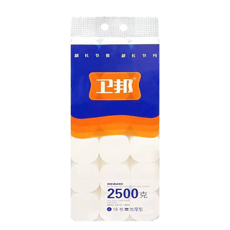 德澜卫邦卫生纸无芯卷纸原生木浆手厕餐纸巾家用装2500g五斤整箱