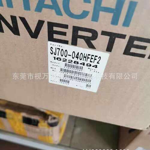 议价供应日立变频器 SJ700-040HFEF2 库存4KW全新现货议价