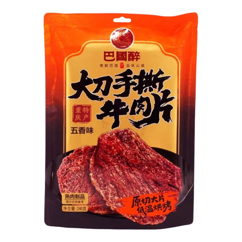 巴国醉手撕牛肉大刀牛肉片即零食