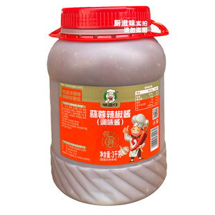 味道仔蒜蓉辣椒酱3kg大桶6斤餐厅装 牛杂辣酱桂林香辣酱蒜香味