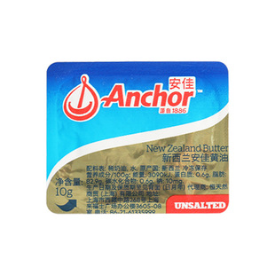 安佳黄油烘焙家用煎牛排专用小包装爆米花雪花酥进口动物淡黄油粒