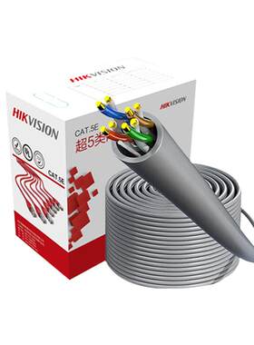 HIKVISION/海康威视网线正品保障