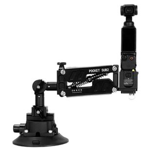 适用大疆pocket3 车拍减震臂减震器口袋360 相机Z轴车载电动吸盘