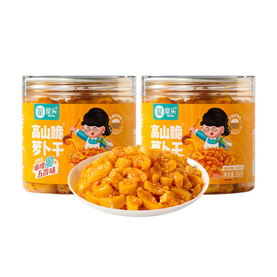 屋头高山脆五香萝卜干微辣下饭菜