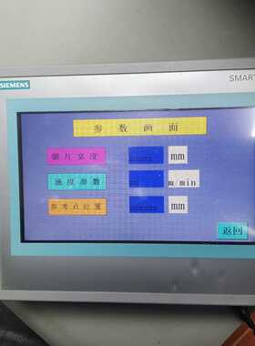 询价-触摸屏型号6AV66480BC113AX0通