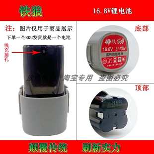 铁狼优加优速霸90°直角角向电动扳手棘轮扳手锂电舞台搭架子工具