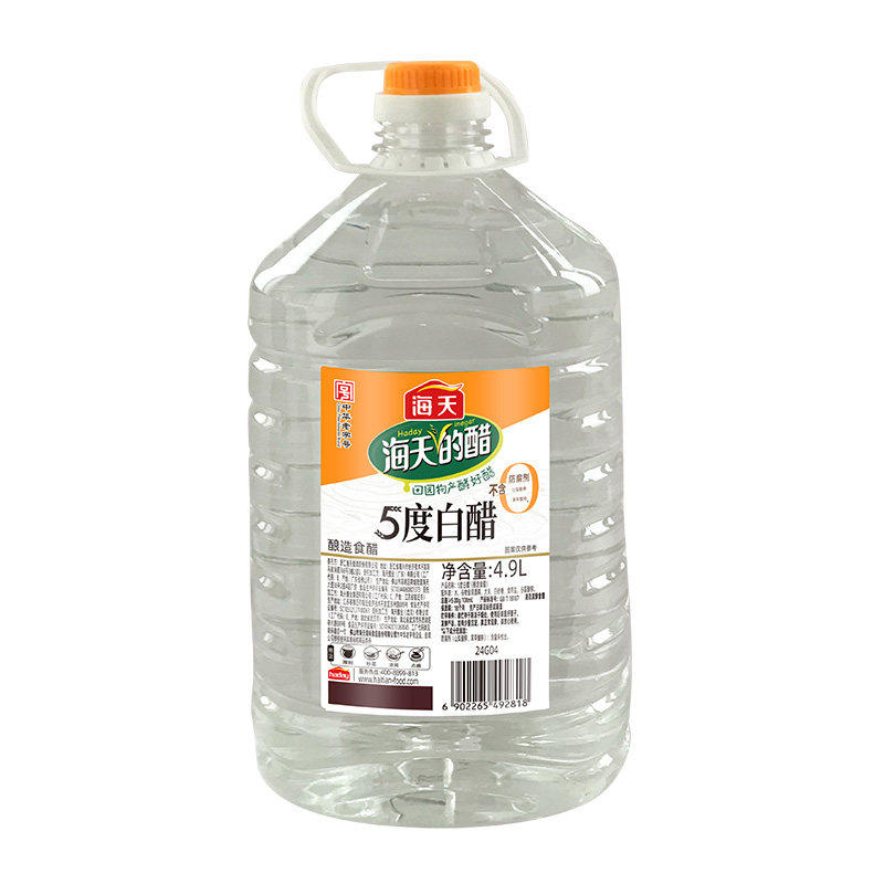 海天5度白醋4.9L*2桶整箱调味品
