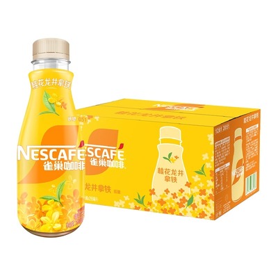 雀巢丝滑拿铁整箱特价