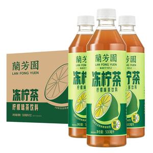 0蔗糖柠檬茶茶饮料兰芳园