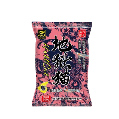 钓鱼王地狱猫鱼今晚吃鱼饵料