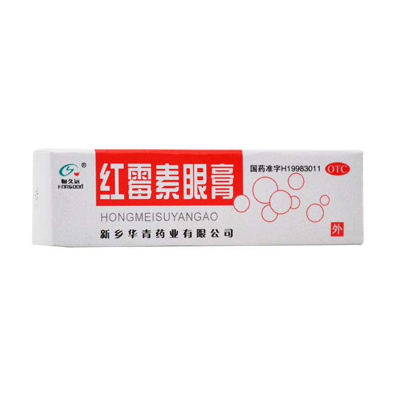 恒久远 红霉素眼膏2g 眼结膜炎睑缘炎及眼外部感染眼药膏