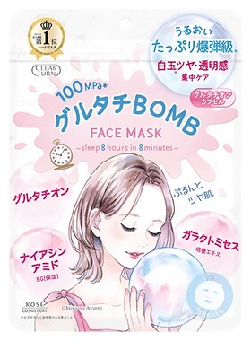 日本高丝面膜多款选滋润清爽保湿