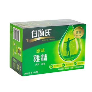 香港版白兰氏鸡精补充精力体力提神熬夜饮品70g6瓶包邮送礼佳品