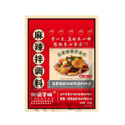 正宗调料份装东北学姐抚顺麻辣拌