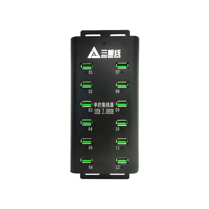 30口税盘扩展usb集线器Ca锁U盾