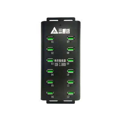 30口税盘扩展usb集线器Ca锁U盾