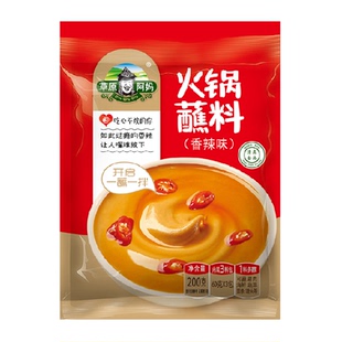 草原阿妈香辣火锅蘸料200g