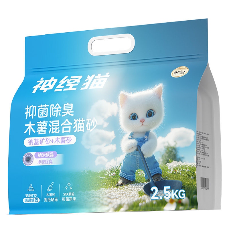 爆款丨累计销量100万+木薯混合砂