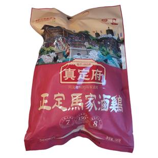 马家鸡河北石家庄正定特产清真中华老字号卤鸡真定府礼盒送礼佳品