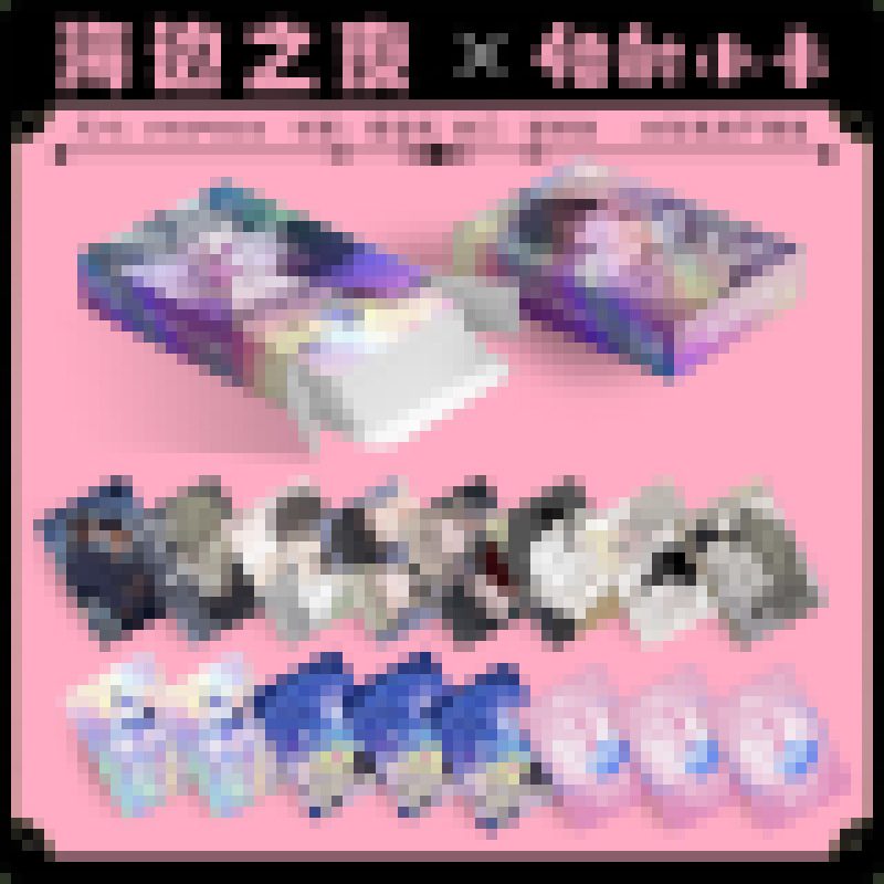 小蘑菇镭射小卡陆沨安折周边漫画高清55张高颜值拍立得自印LOMO卡