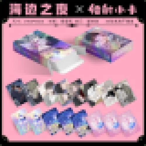 小蘑菇镭射小卡陆沨安折周边漫画高清55张高颜值拍立得自印LOMO卡