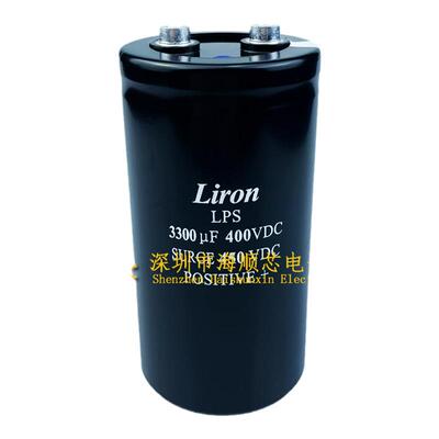 Liron电容LPS3300UF400VDC3300UF