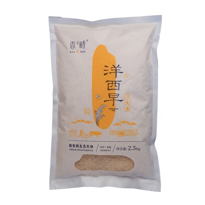 谦益农场钟祥京山桥米自然农耕