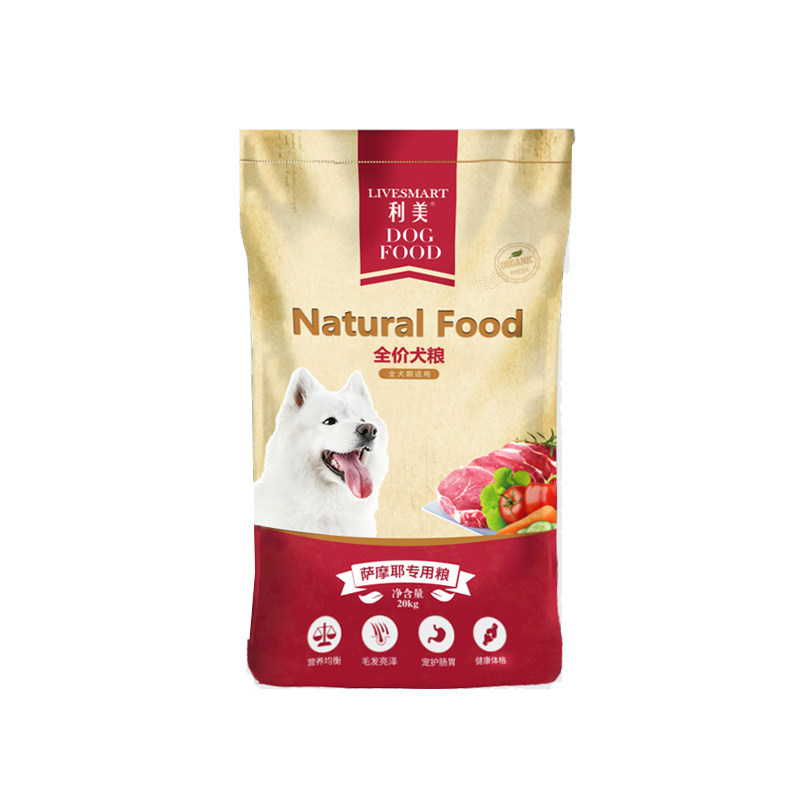 利美宠物狗粮萨摩耶专用40斤20kg