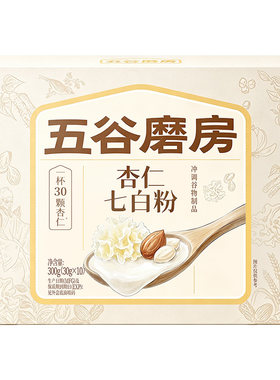 五谷磨房杏仁七白饮粉自然美茯苓百合美龄粥冲调谷物代餐20天装