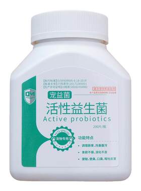 宠物营养补充剂降血脂降甘油三酯