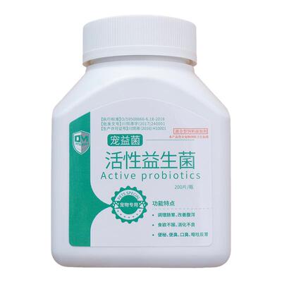 宠物营养补充剂降血脂降甘油三酯