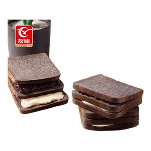 友臣五黑紫米面包吐司整箱代餐健康三层夹心小零食品蛋糕早餐面包