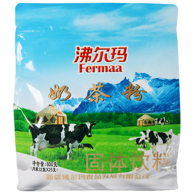 新疆沸尔玛牌奶茶粉800g咸味32袋独立包装奶茶粉速溶冲饮固体饮料