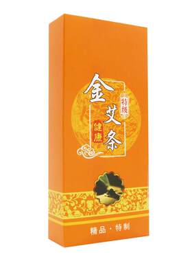 以艾为爱（单艾堂）三年陈艾叶纯艾绒金艾柱家用随身灸通用艾灸柱