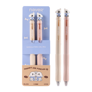 never贴贴笔速干按动中性笔st刷题笔黑笔高颜值可爱顺滑水笔